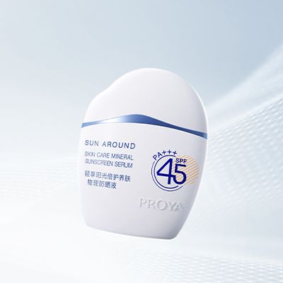 G22恒峰国际轻享阳光倍护养肤物理防晒液